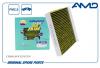 AMD AMDFC1115A Фильтр салонный AMD.FC1115A