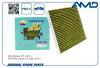 AMD AMDFC173A Фильтр салонный 971333SAA0/AMD.FC173A (антибактериальный, угольный) AMD