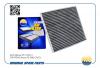 AMD AMDFC173C Фильтр салона угольный
