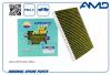 AMD AMDFC25A Фильтр салона