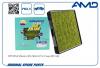 AMD AMDFC26A Фильтр салона 97133-2D000/AMD.FC26A (антибактериальный, угольный) AMD