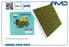 AMD AMDFC29A Фильтр салона