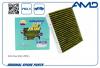 AMD AMDFC43A Фильтр салона 97133-2K000/AMD.FC43A (антибактериальный, угольный) AMD