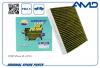 AMD AMDFC732A Фильтр салона