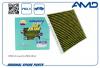 AMD AMDFC751A Фильтр салона 6808622/AMD.FC751A (антибактериальный, угольный) AMD