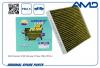 AMD AMDFC755A Фильтр салона