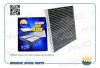 AMD AMD.FC757C Фильтр салонный 27277-1HE0E/AMD.FC757C (угольный)