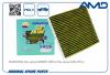 AMD AMDFC75A Фильтр салона 6811634000/AMDFC75A (антибактериальный, угольный) AMD