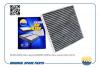 AMD AMDFC75C Фильтр салона AMD AMDFC75C /6811634000/ (угольный) AMD SSANGYONG (New Actyon D20DTF) (2010-) (New Ac