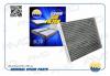 AMD AMDFC762C AMD.FC762C_фильтр салонный! угольный\ KIA Soul 14&gt;