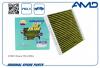 AMD AMDFC763A Фильтр салона 1748480/AMD.FC763A (антибактериальный, угольный) AMD