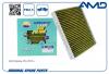 AMD AMDFC764A Фильтр салона