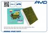 AMD AMDFC786A Фильтр салона 95860-62J00/AMD.FC786A (антибактериальный, угольный) AMD