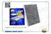 AMD AMDFC788C AMD.FC788C_фильтр салона! угольный\ FORD Ecosport II 2013&gt;/ Fiesta VI 2008&gt;