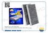 AMD AMDFC795C Фильтр салона