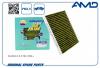 AMD AMDFC798A Фильтр салона AMD AMDFC798A /TD8661P11/ (антибактериальный, угольный) AMD MAZDA (CX-9 TB) (2006-)