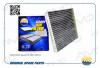 AMD AMDFC814C AMD.FC814C_фильтр салонный угольный!\ HYUNDAI Santa FE TM 18&gt;