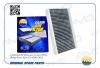 AMD AMDFC827C AMDFC827C_фильтр салона!\ Landrover Discovery/Range Rover 2.7/3.0TD/4.2/4.4/5.0 04&gt;