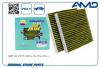AMD AMDFC833A Фильтр салона 64 31 9 312 316/AMD.FC833A (антибактериальный, угольный(2шт) AMD