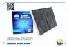 AMD AMDFC877C Фильтр салона 82205905/AMD.FC877C (угольный) AMD