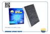 AMD AMDFC879C Фильтр салона 46723331/AMD.FC879C (угольный) AMD