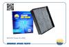 AMD AMDFC881C Фильтр салона 7701064237/AMD.FC881C (угольный) AMD