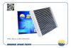AMD AMDFC886C Фильтр салона 13271407/AMD.FC886C (угольный) AMD