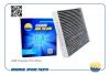 AMD AMDFC891C Фильтр салона 8025530500/AMD.FC891C (угольный) AMD