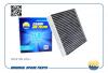 AMD AMDFC892C Фильтр салона 8100103XKV08B/AMD.FC892C (угольный) AMD