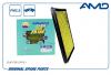 AMD AMDFC927A Фильтр салонный 1953596/AMD.FC927A (антибактериальный, угольный) AMD