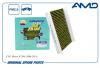 AMD AMDFC951A Фильтр салонный 71736776/AMD.FC951A (антибактериальный, угольный)