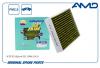 AMD AMDFC972A Фильтр салона антибактериальный, угольный
