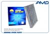 AMD AMDFC974C Фильтр салонный 87139-YZZ01/AMD.FC974C (угольный) AMD