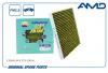 AMD AMDFC983A Фильтр салона антибактериальный, угольный