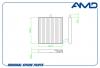 AMD AMDFC995 Фильтр салонный 8100108-FK01/AMD.FC995 AMD