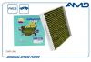 AMD AMDFC997A Фильтр салонный AMD.FC997A