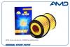 AMD AMDFL123 Фильтр масляный