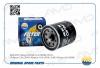 AMD AMDFL249 AMD.FL249_фильтр масляный!\ KIA Rio 1.25i 11&gt;, Nissan Micra 1.2 10&gt;