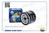 AMD AMDFL252 AMD.FL252_фильтр масляный!\ Nissan Primera 1.9DCi 04&gt;, Renault Megane II 1.5DCi/1.9DCi 02&gt;