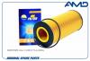 AMD AMDFL372 Фильтр масляный A0001802909/AMD.FL372 AMD