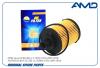 AMD AMDFL397 Фильтр масляный