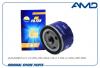 AMD AMDFL435 Фильтр масляный