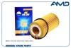 AMD AMDFL442 Фильтр масляный