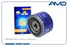 AMD AMDFL551 Фильтр масляный H15T002-1200/AMD.FL551 AMD