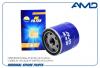 AMD AMDFL558 Фильтр масляный AMDFL558