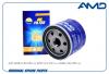 AMD AMDFL573 Фильтр масляный AMD.FL573