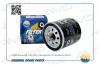 AMD AMDFL727 AMD.FL727_фильтр масляный!\ Ford Focus II 1.8/2.0 04&gt;