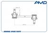 AMD AMDSL532 AMD.SL532_тяга стабилизатора переднего! 84500-06750\ Lada Vesta 15&gt;