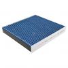 AZUMI AC22201B Фильтр салона антибактериальный 4A shield
