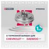 MARSHALL M1900900 Барабан тормозной Daewoo Matiz 98-; Chevrolet Spark (M200) Marshall
